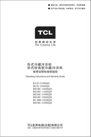TCL KCD-218HQD